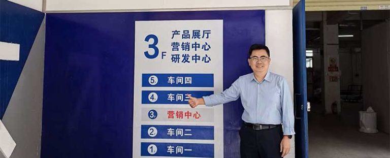 guangzhou-membrane-technology-enterprise-exterior-2025