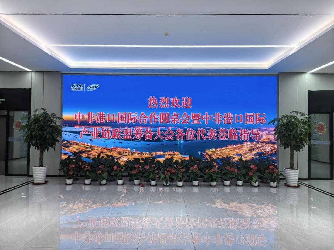 Hoson provides water treatment solutions to Africa