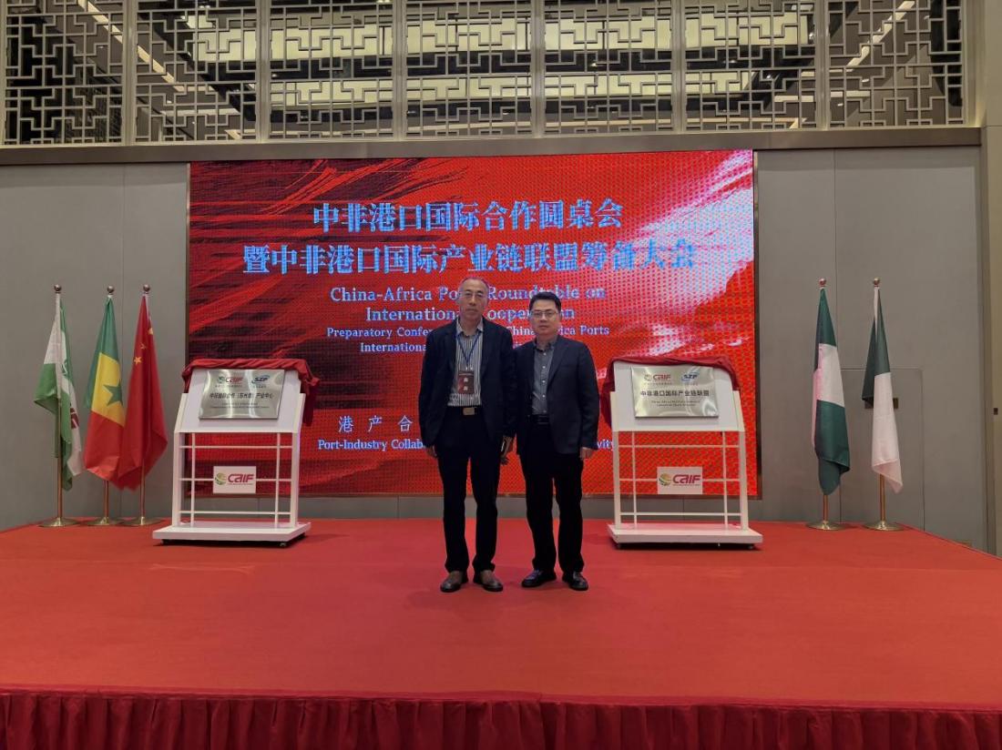 modern sewage system