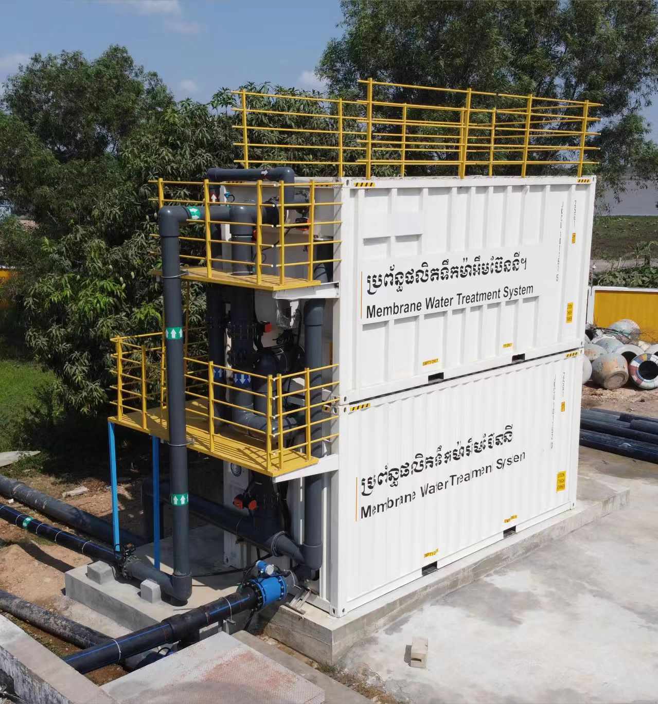 potable water supply